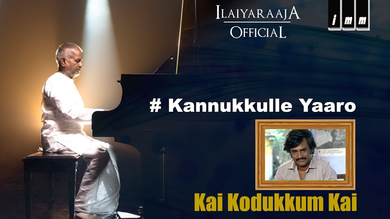 Kannukkulle Yaaro Lyrics  | Kai Kodukkum Kai | Rajnikanth | P.Susheela | Ilayaraja