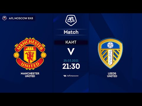 AFL20. England. Premier League. Day 15. Manchester United - Leeds United.
