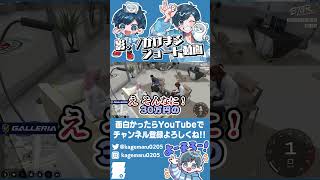【ストグラ名場面】市長のボーナス額おもしろ発表会wwww【#ストグラSeason2 #ストグラ救急隊 #GTA5】#shorts