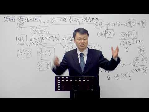 [목요성경공부] 이사야 31장
