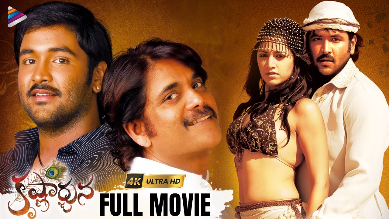 Krishnarjuna full movie