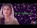 Tum Na Aaye Ho Tum Na Aaoge Ab To Yaadon Ka Hi Sahara Hai