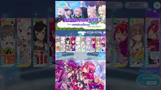 ผมเปิดได้ 3-5★IRyS ภายใน1รอบ #hololive  #hololivedreams #vtuber #gacha #games