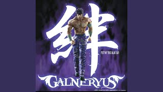 departure! English version