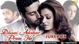 Download lagu Dhai Akshar Prem Ke Songs Jukebox | Hindi Songs 2017 | Bollywood Songs | Abhishek Bachchan mp3 Download lagu Dhai Akshar Prem Ke Songs Jukebox | Hindi Songs 2017 | Bollywood Songs | Abhishek Bachchan mp3