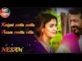 Oh Ranganatha Sri Ranganatha Ajith Whatsapp Status Nesam