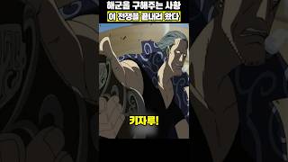 🔥미친 작화🔥아무것도 하지 마라 키자루!!