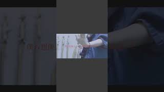 【#老人と海】【#ヨルシカ】【#shorts】【#永久】【#幻燈】プロフよりYouTube fullへ飛べます！  #ヨルシカ  #初音ミク #anime #キタニタツヤ　#盗作再演　#盗作live