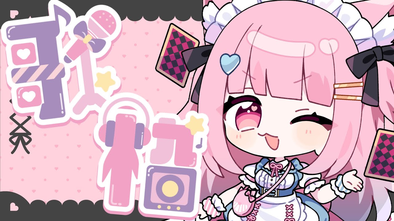 【歌枠】ライブチケットとりました！？【佐藤希】