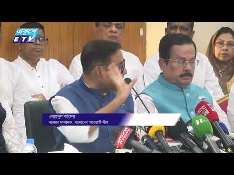 বিএনপি ভারতের সাথে বৈরিতা করে দেশের ক্ষতি করেছে