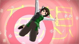 【MMD】ショタコジョちゃんの「シティライツ」
