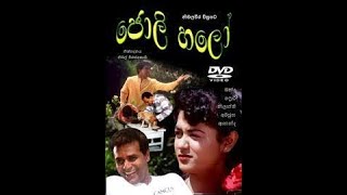 Joli Halo Sinhala Full Movie