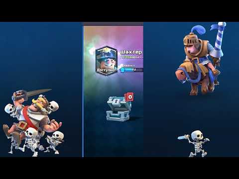 Реакция ШКОЛЬНИКОВ на выпадение ЛЕГЕНДАРКИ В Clash Royale