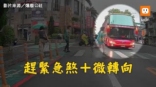 Re: [新聞] 快訊／總統官邸旁行人走斑馬線遭公車輾壓 送醫搶救不治