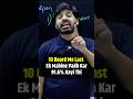 How I Top In Class 10 Board In 1 Month Average To Topper Journey Shorts Exam Esaral Study