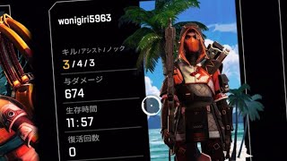 自己満レジェンドをにぎりApex Legends_20240506223219
