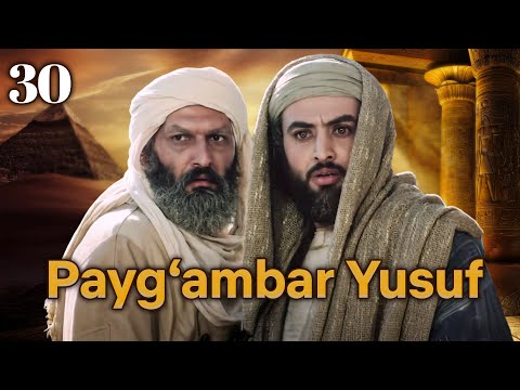 Yusuf Alayhissalom | 30-qism | O‘zbekcha Diniy Serial