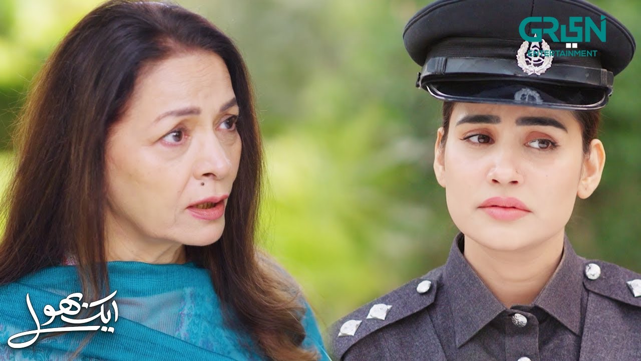 Hadia ko Apne Parosiyun Par Shaq Hone Laga | Aik Bhool | Saniya Shamshad - Ali Abbas | Green TV