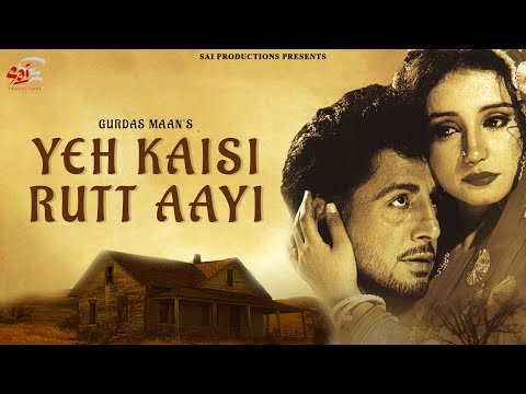Yeh Kaisi Rutt Aayi — watch video
