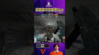 【ノスリべ】ゴリラエレベーターの先には守護神Rara #シージ