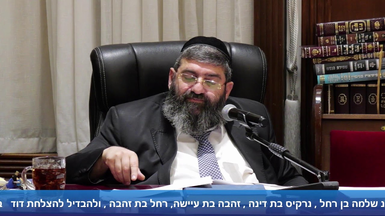 הרב אייל עמרמי - איך להתנהג עם השונאים שלך - ה' מנחם אב תשפ"ו [19.07.26]
