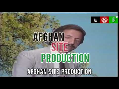 Jawad Ghazyar [ Bahar Aamada ] Old Afghan song