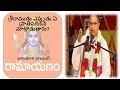 On What Basis Does Lord Rama Speak Ramayanam Chaganti Koteswara Rao Speech Pravachanalu