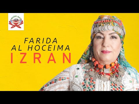Farida Al Hoceima - Izran (Official Lyric Video)
