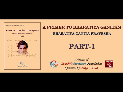 BHARATIYA GANITA PRAVESH Part-1 | Study Sanskrit | Learn Samskrit