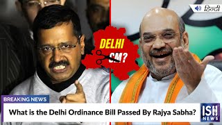 What is the Delhi Ordinance Bill Passed By Rajya Sabha?