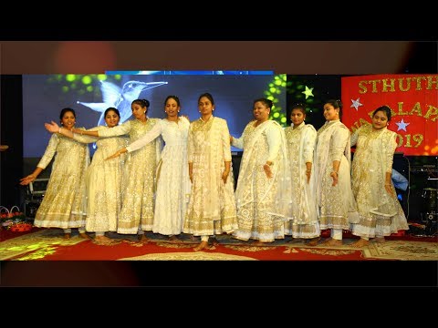 Sthuthi Swaralapana 2019 - Women Dance - Praise God Ministry