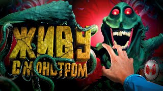 Заперт с Монстром 🤣 | Murky Divers