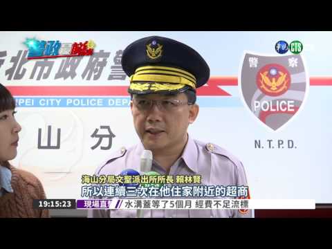 玩線上遊戲輸光 男偷光碟遭逮