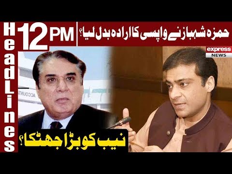 Hamza Shehbaz Prolon