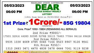 🔴 Lottery Sambad Live 06:00pm 05/03/2023 Day Nagaland State Dear Lottery Result Pdf Download