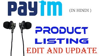 How to edit paytm mall product listing || edit and update listing of paytm step by step in hindi .