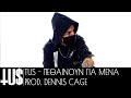 Tus Πεθαίνουν Για Μένα