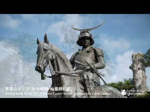 02　青葉山エリア（仙台城趾・仙臺緑彩館）