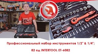 Intertool ET-6082 - відео 2