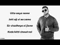 No Need Lyrics Karan Aujla Ft Deep Jandu New Song 2019