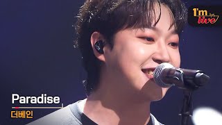[I'm LIVE] THE VANE (더베인) & Paradise