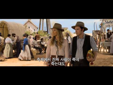 '밀리언 웨이즈' 본예고편!