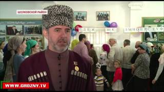 По традиции колоритными  оказались выборы в самом многонациональном Шелковском районе Чечни