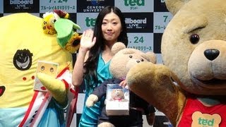 壇蜜、猫ひろし／『テッド』ブルーレイ＆DVDリリース記念イベント