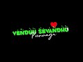 Katchi Sera Black Screen Lyrics WhatsApp Status Trending Subscribe Like
