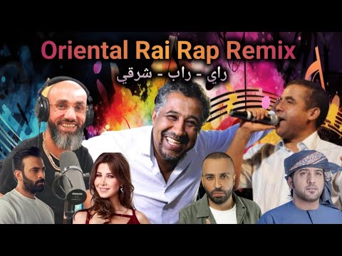 Cheb Mami x Cheb Khaled x Cheb Akil x Bilal x Moro l Oriental Rai Rap Remix 2024