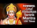 Sankat Mochan Mahabali Hanuman Meditation Mantra Om Hun Hanumate Rudratmakaya Hanuman Beej Mantra