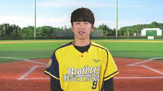 [分享] 衛福部宣導影片with王威晨