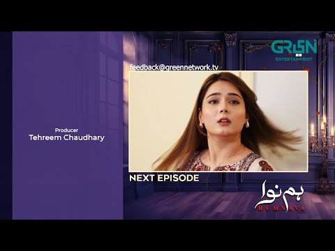 Humnava Episode 09 ( Teaser ) 7th January 2026 | Sumaiya Bukhsh - Hunain Shahid -  Mahnoor Pervaiz