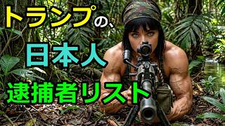 神の仕組みが完成しました・COD・JoJo・